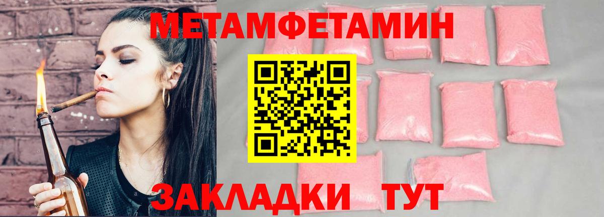 АМФ  Амфетамин 97%  Вход с VPN  Батайск 
