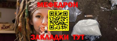 прущая мука Новодвинск