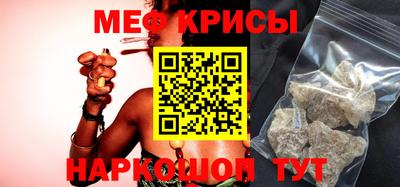 скорость mdpv Новозыбков