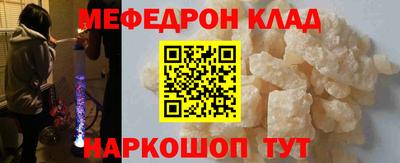 скорость mdpv Новозыбков