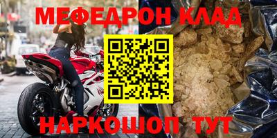 скорость mdpv Новозыбков