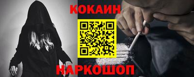 прущая мука Новодвинск