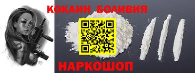 гашиш Новокубанск