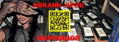 прущая мука Новодвинск