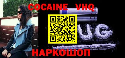 гашиш Новокубанск