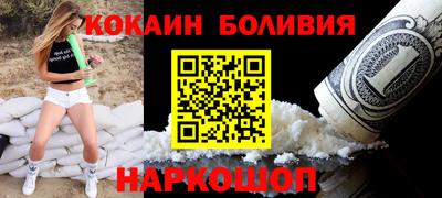 прущая мука Новодвинск