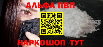 скорость mdpv Новозыбков