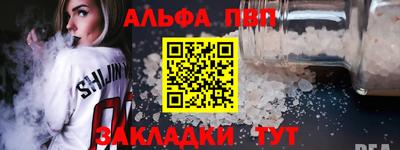 гашиш Новокубанск