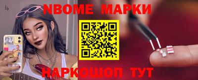 прущая мука Новодвинск