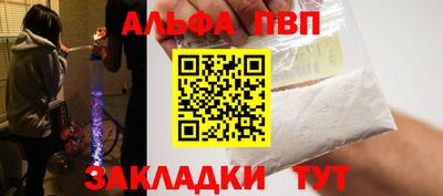 скорость mdpv Новозыбков