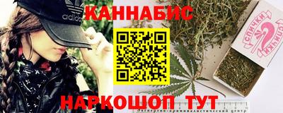 гашиш Новокубанск