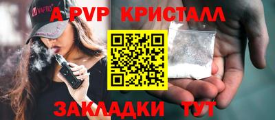 скорость mdpv Новозыбков