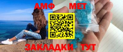 скорость mdpv Новозыбков