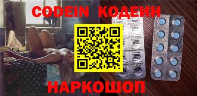 скорость mdpv Новозыбков