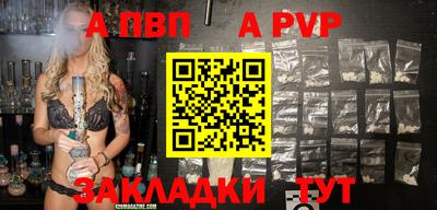 гашиш Новокубанск