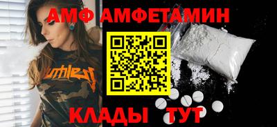 скорость mdpv Новозыбков