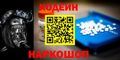 гашиш Новокубанск