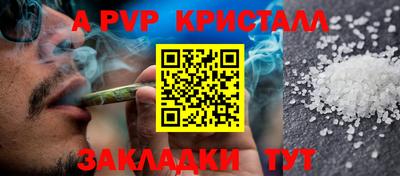 гашиш Новокубанск