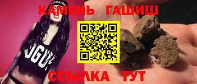 гашиш Новокубанск