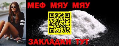 прущая мука Новодвинск