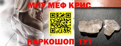 скорость mdpv Новозыбков