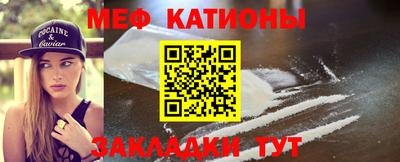 прущая мука Новодвинск