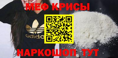 скорость mdpv Новозыбков