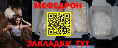 скорость mdpv Новозыбков