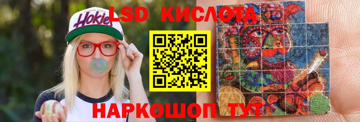 LSD-25 экстази ecstasy  Вход с VPN  ЛСД экстази  Батайск  ЛСД экстази ecstasy 