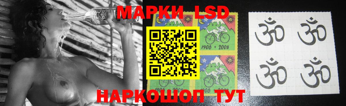 LSD-25 экстази ecstasy Батайск